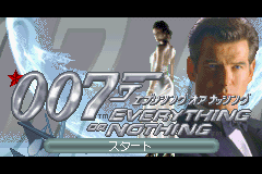 ＧＢＡ 007 エブリシング オア ナッシング Amazon | 007 エブリシング オア ナッシング (Game Boy Advance